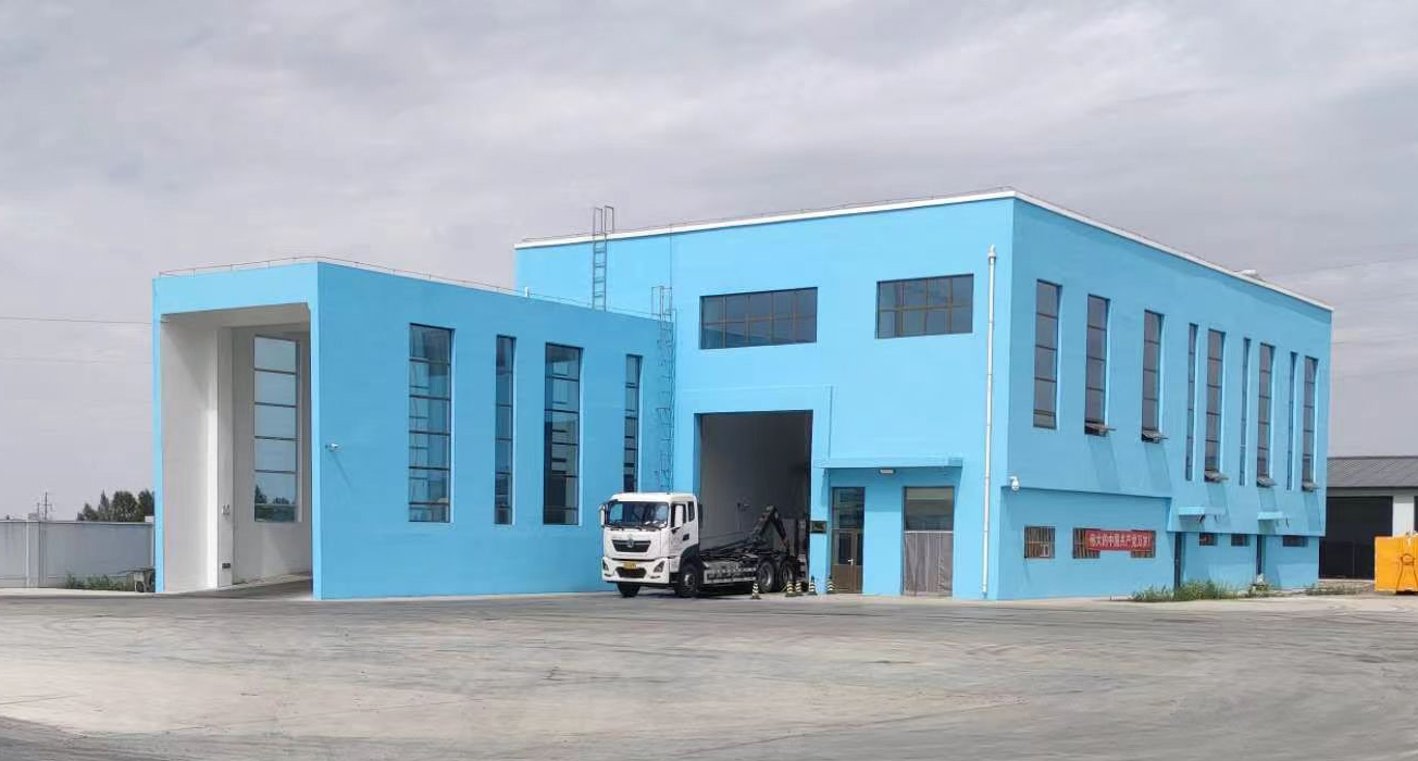 BG大游集团(中国)唯一官方网站