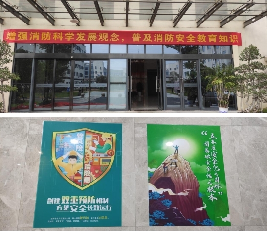 BG大游集团(中国)唯一官方网站