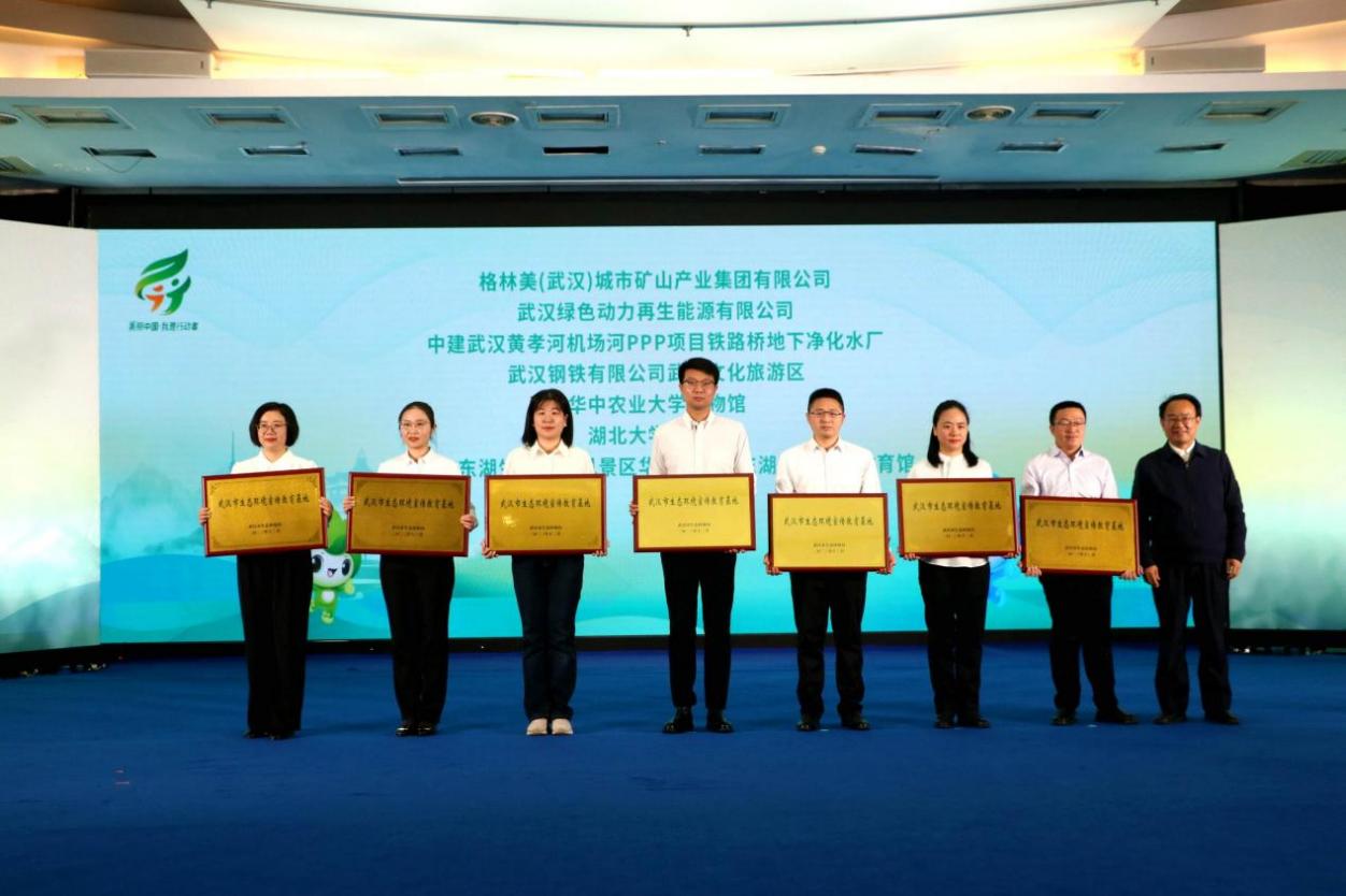 BG大游集团(中国)唯一官方网站