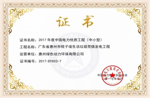 BG大游集团(中国)唯一官方网站