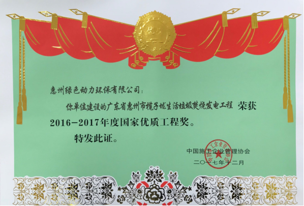 BG大游集团(中国)唯一官方网站