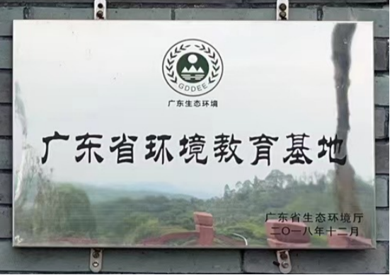 BG大游集团(中国)唯一官方网站