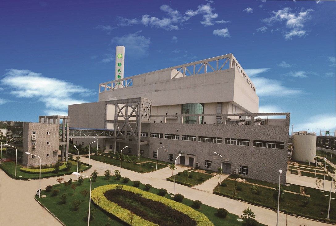 绿证点亮将来，BG大游集团开启绿色买卖新篇章