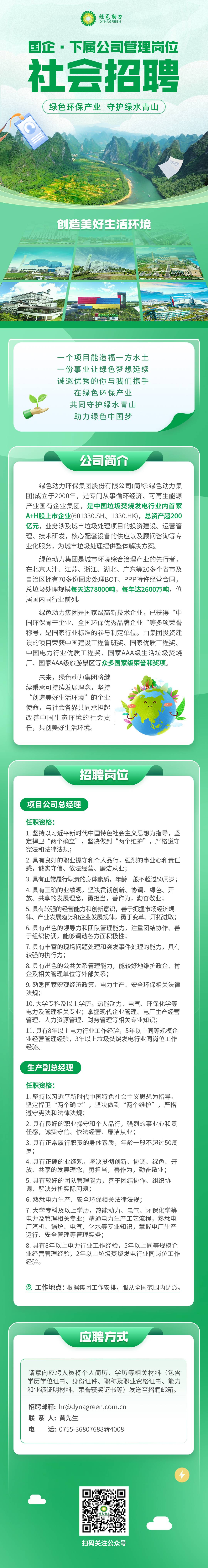 BG大游集团(中国)唯一官方网站