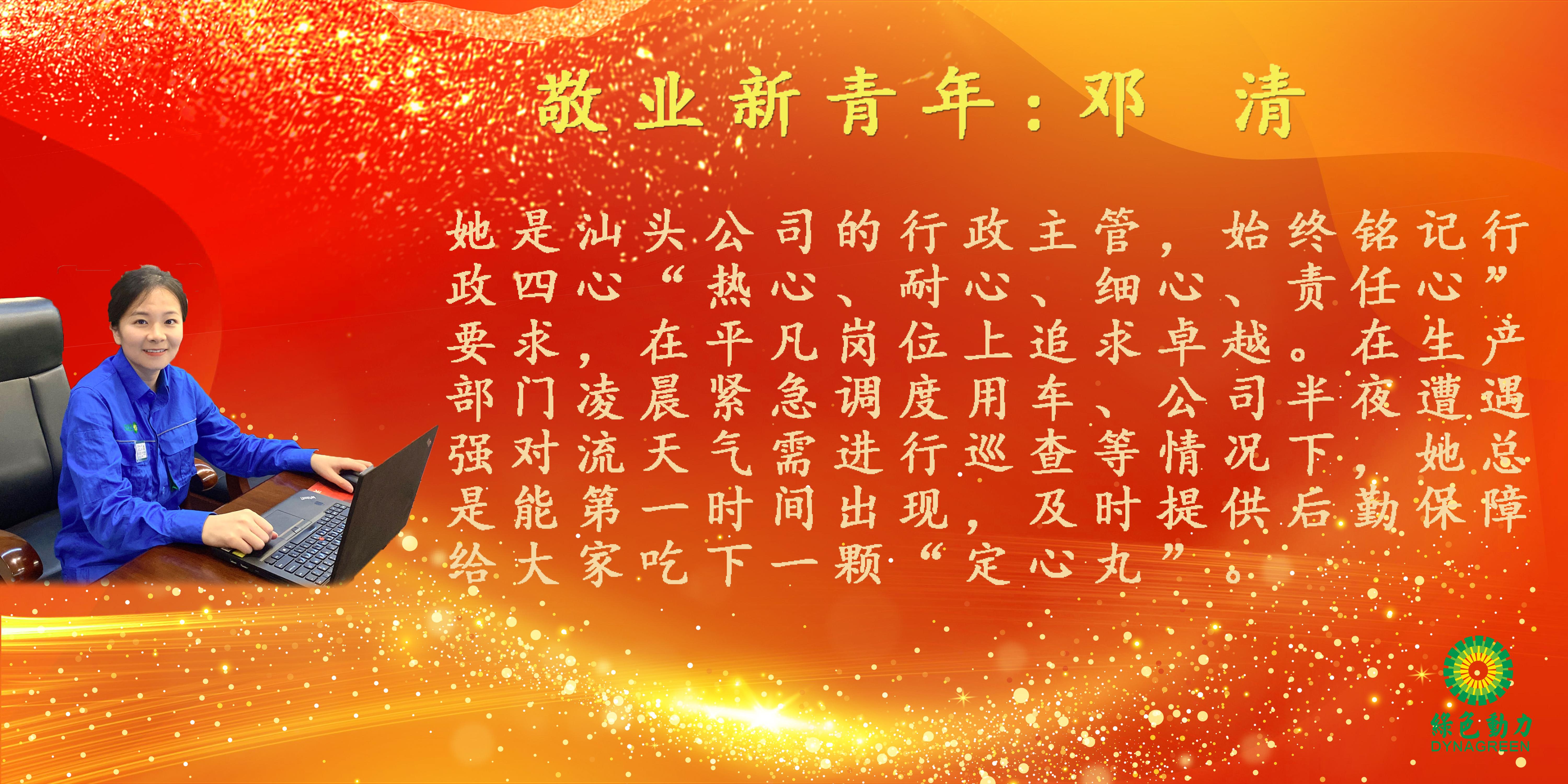 BG大游集团(中国)唯一官方网站