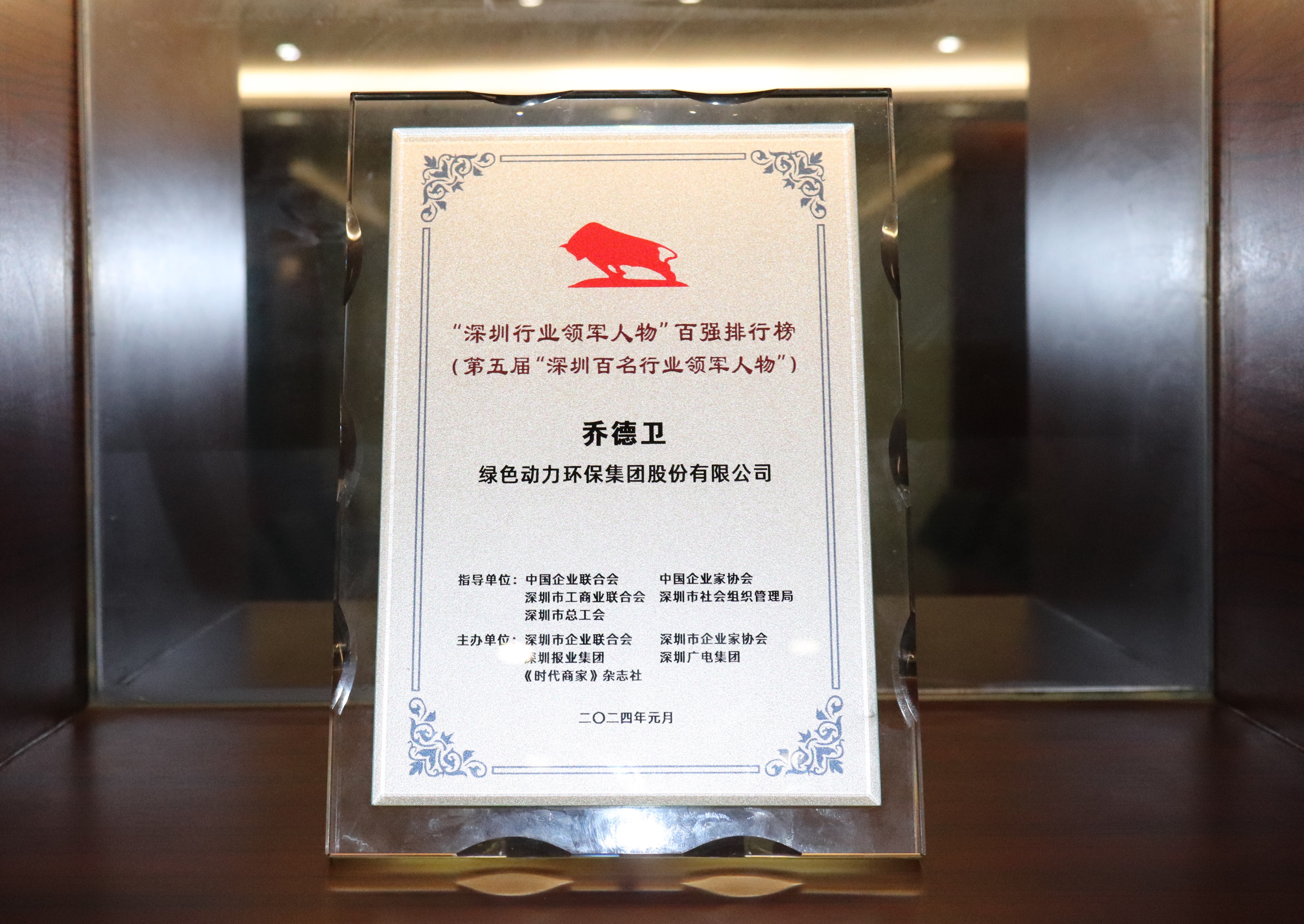 BG大游集团(中国)唯一官方网站