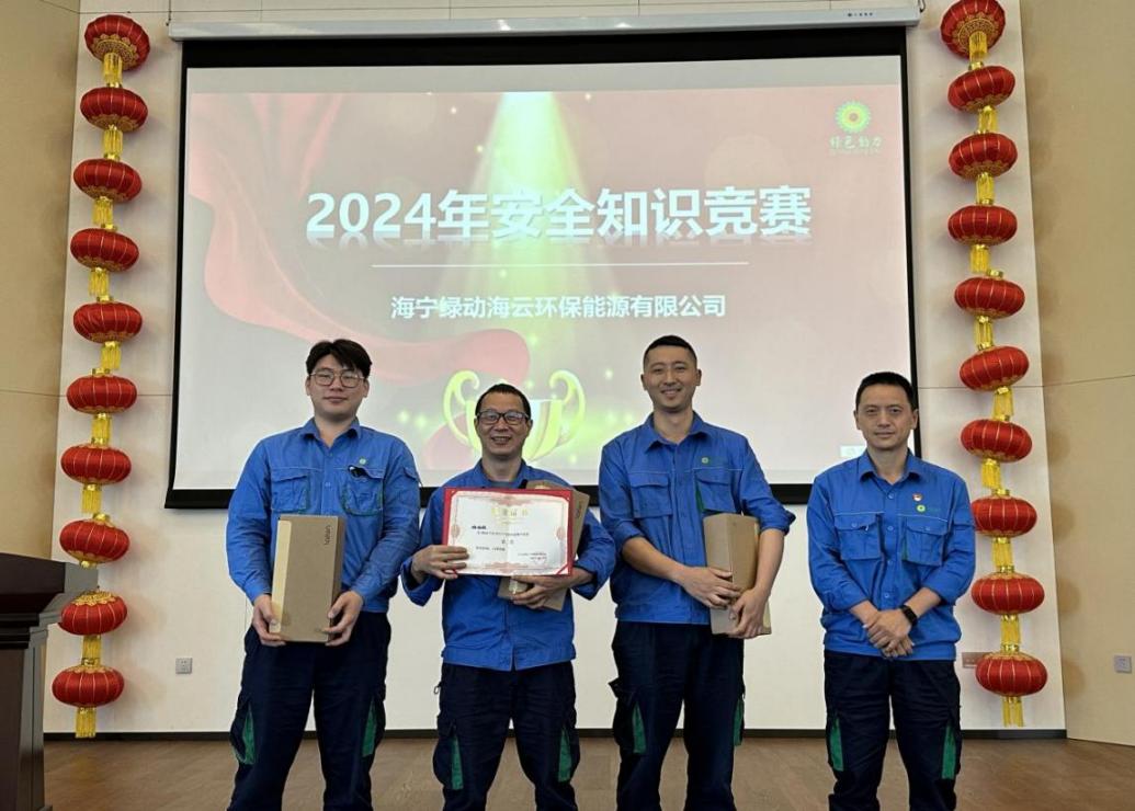 BG大游集团(中国)唯一官方网站