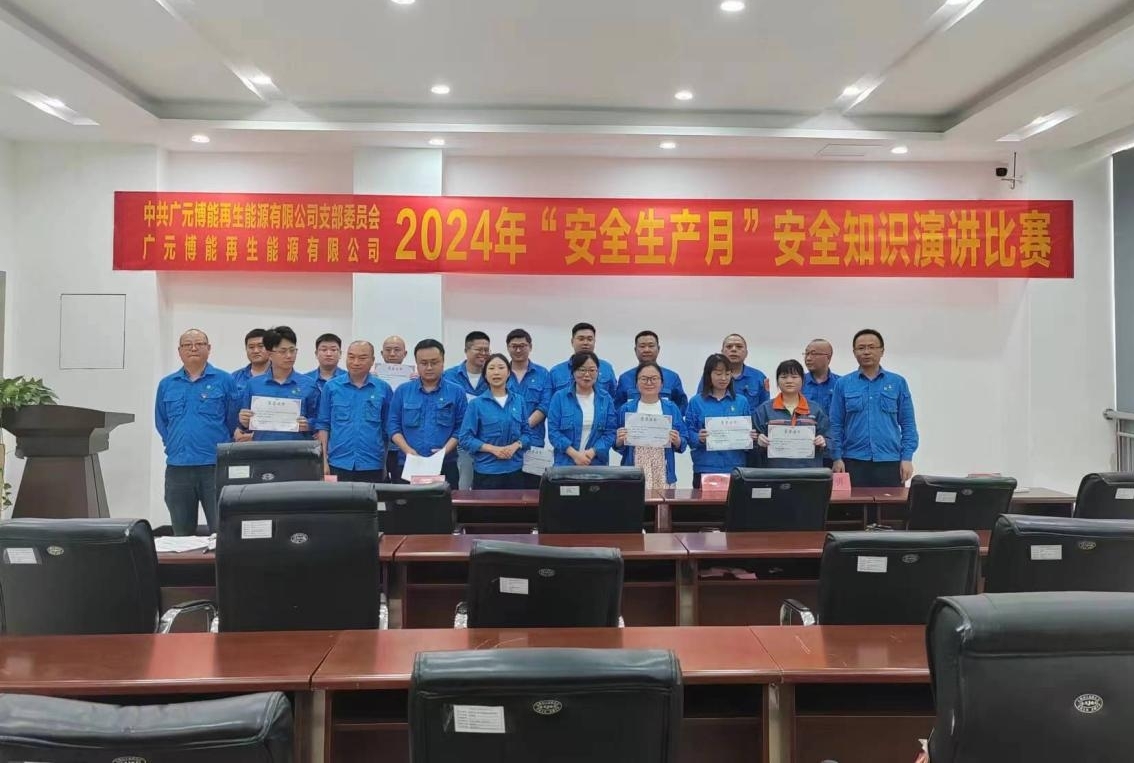 BG大游集团(中国)唯一官方网站