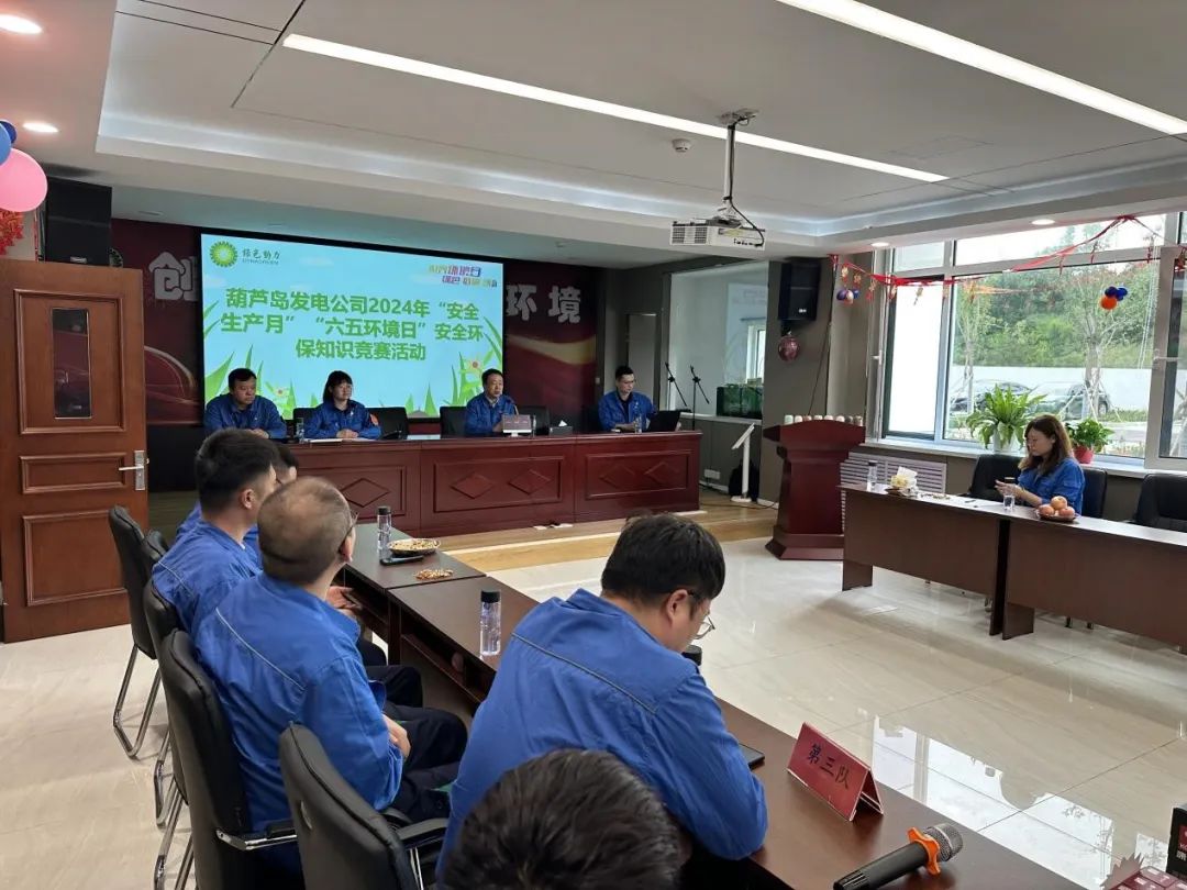 BG大游集团(中国)唯一官方网站