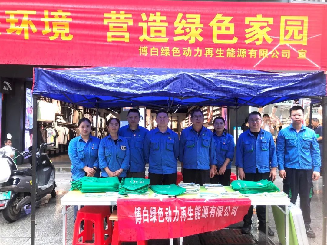 BG大游集团(中国)唯一官方网站