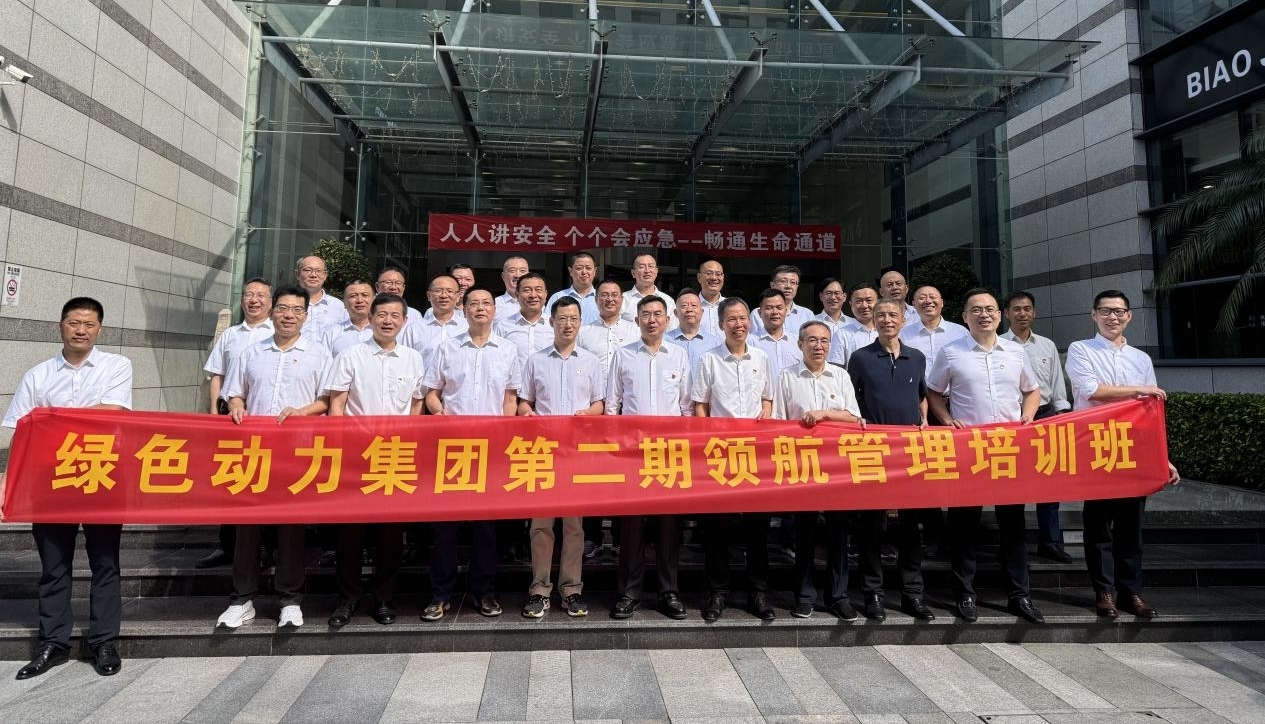 BG大游集团(中国)唯一官方网站