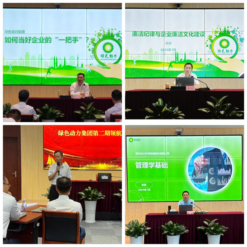 BG大游集团(中国)唯一官方网站