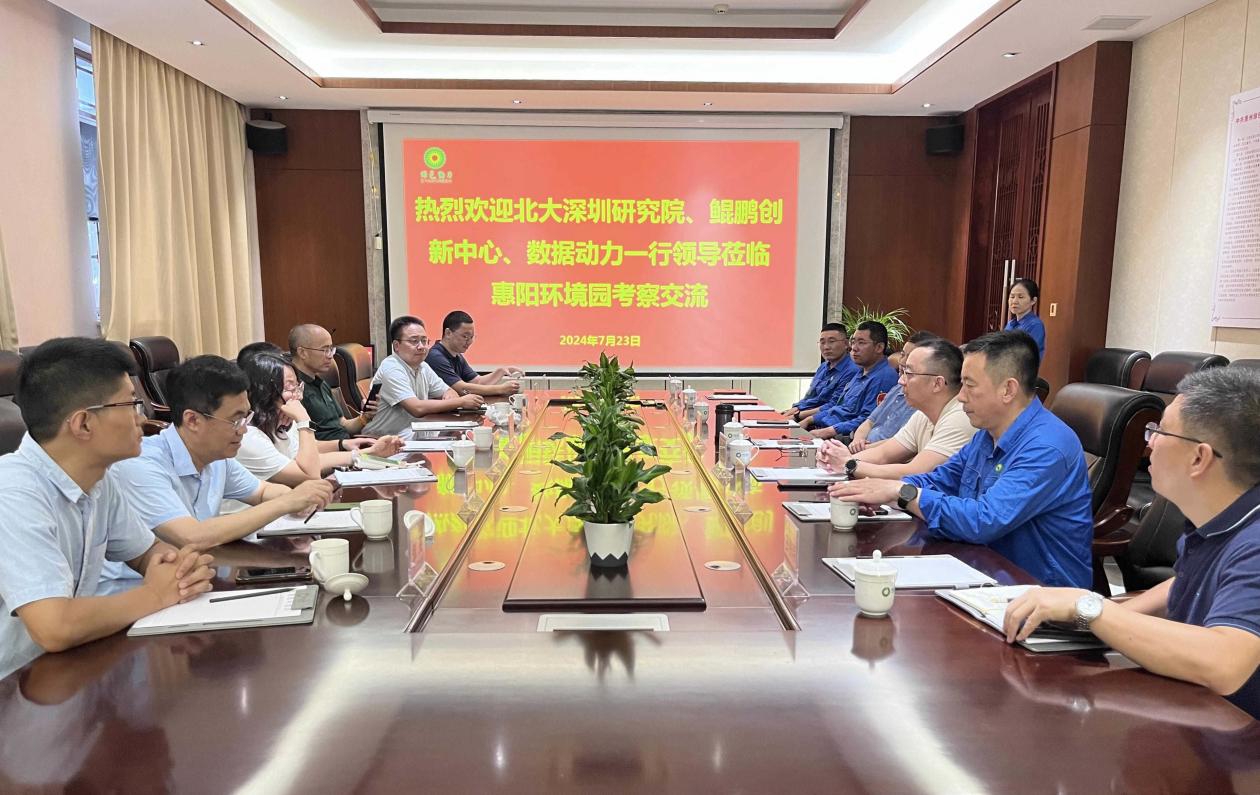 BG大游集团(中国)唯一官方网站