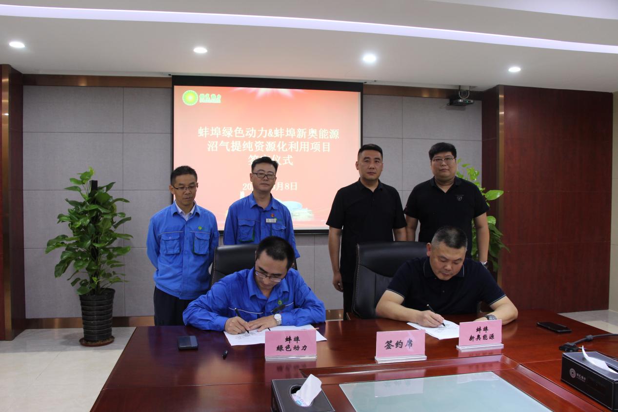 BG大游集团(中国)唯一官方网站