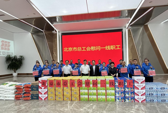 BG大游集团(中国)唯一官方网站