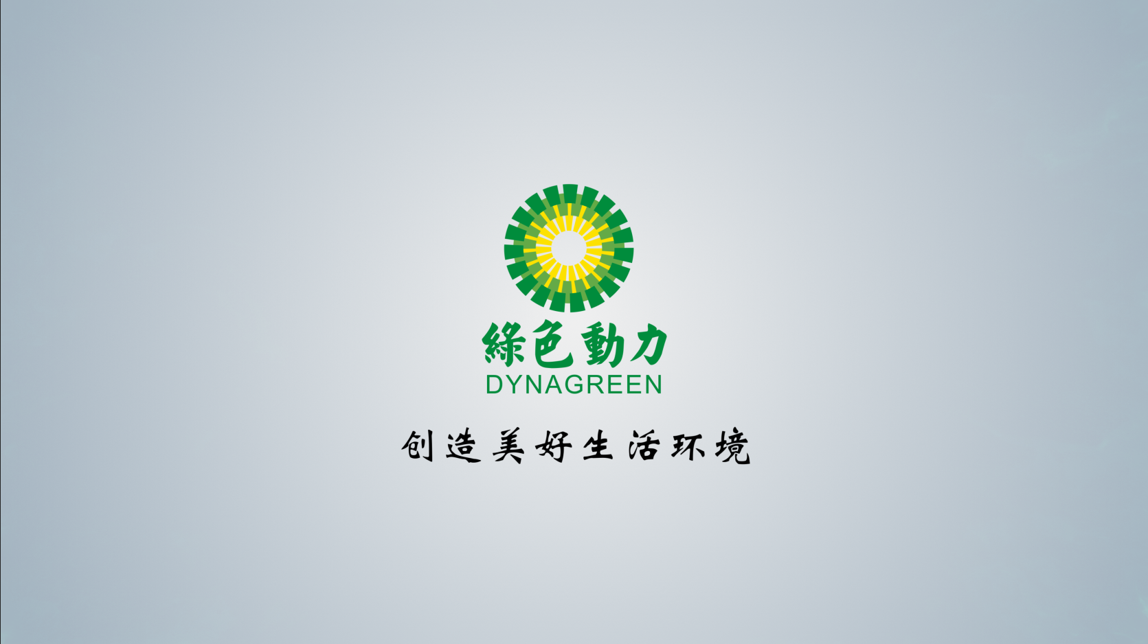 BG大游集团披露2024年半年报：拟初次执行中期分红 将来三年分红比例将逐年提高