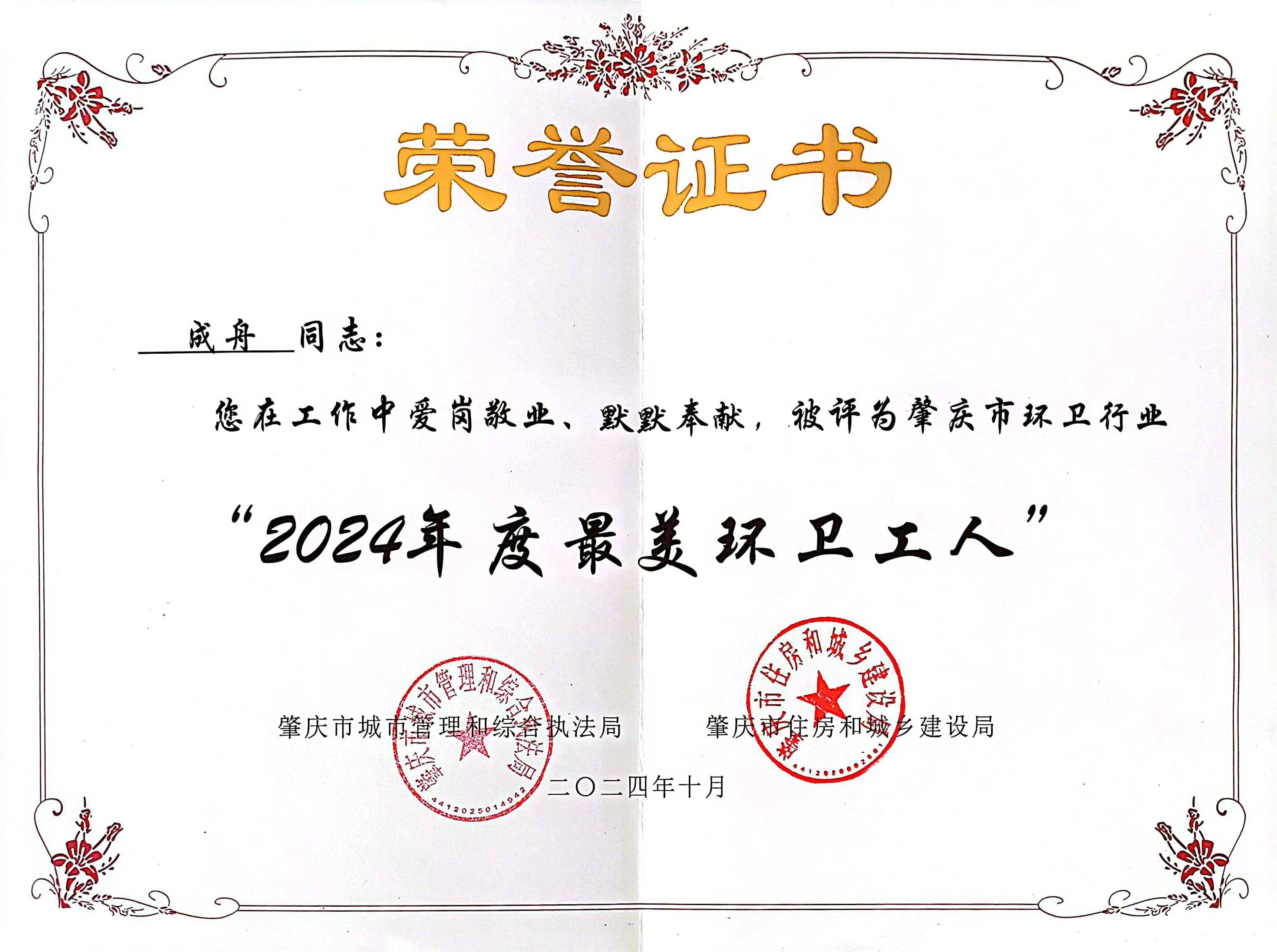 BG大游集团(中国)唯一官方网站