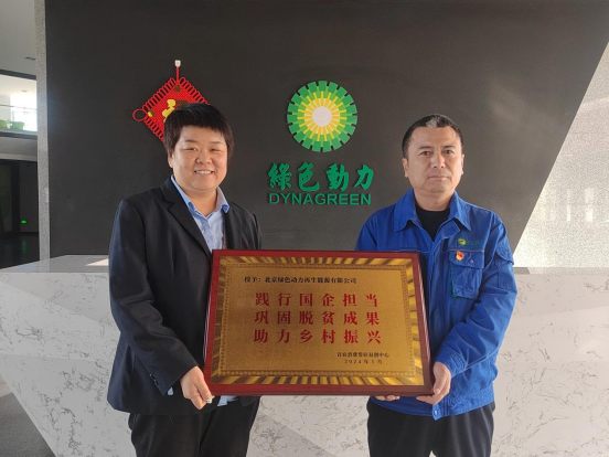 BG大游集团(中国)唯一官方网站