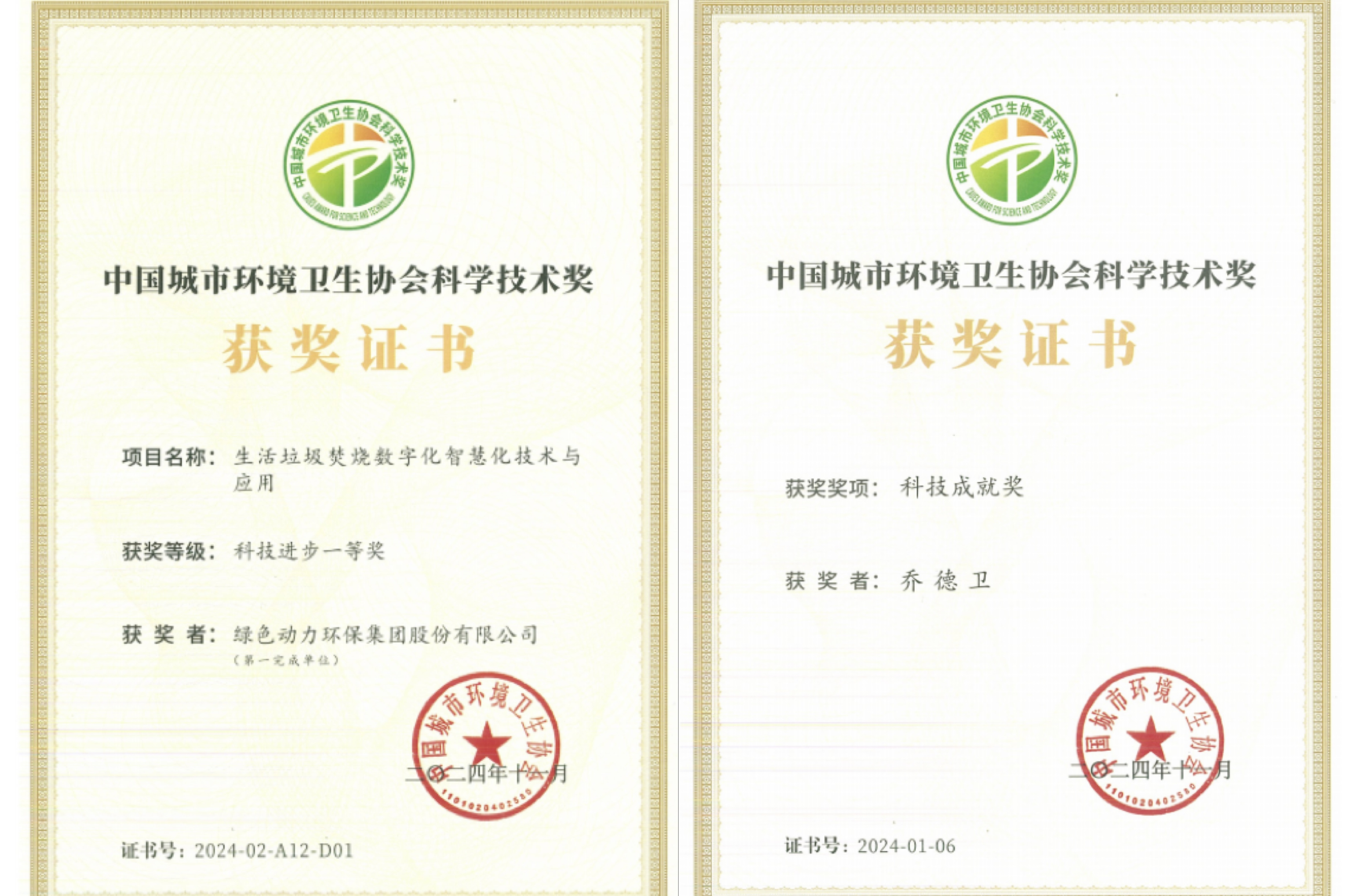 BG大游集团(中国)唯一官方网站