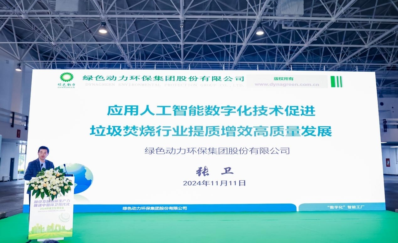 BG大游集团(中国)唯一官方网站