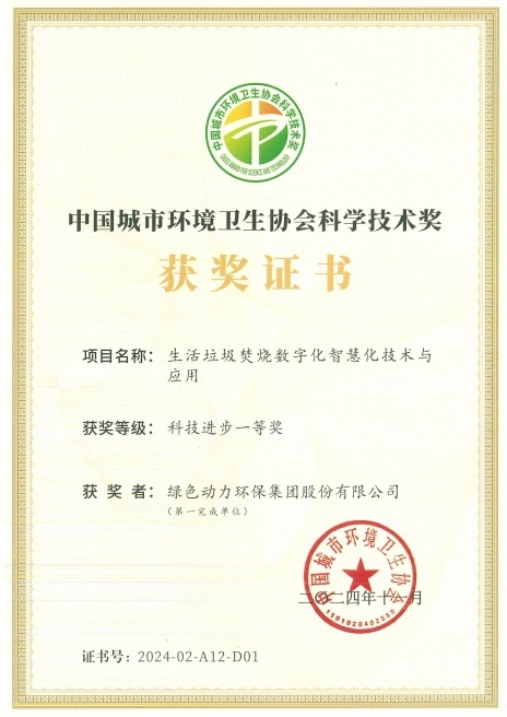 BG大游集团(中国)唯一官方网站