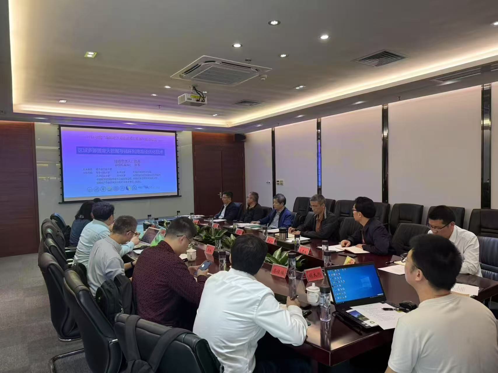 BG大游集团携手国度沉点科研团队 共研多源固废大数据与循环利用技术