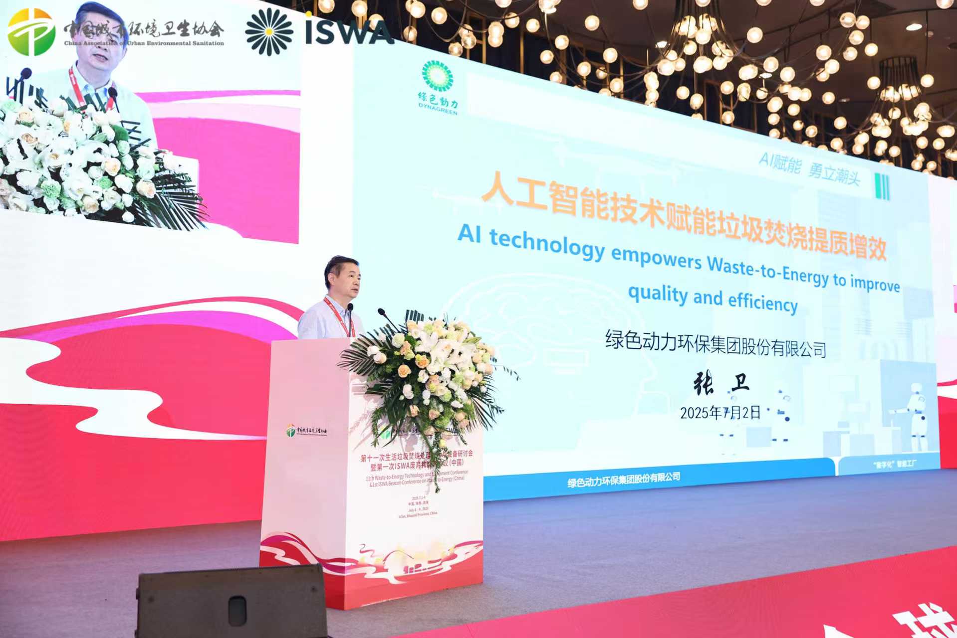 BG大游集团(中国)唯一官方网站