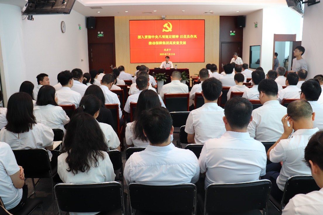 BG大游集团集团党委发展党性教育专题党课