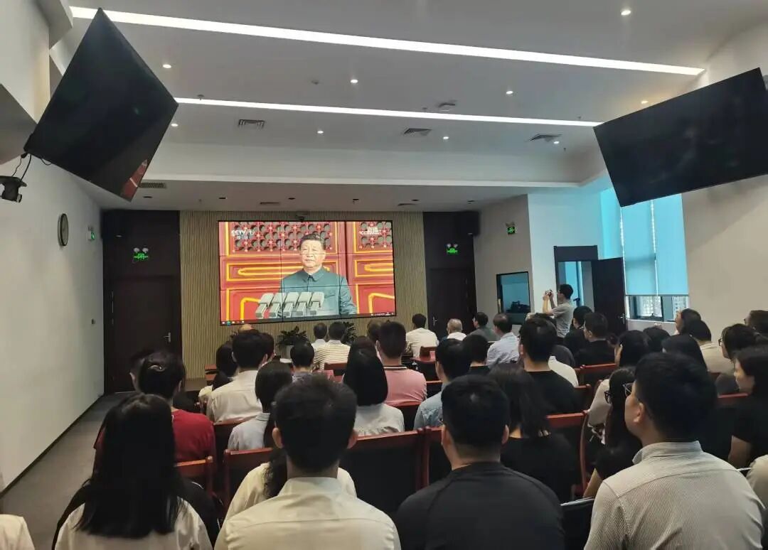 BG大游集团集团组织干部职工集中旁观“留想中国人民抗日战争暨世界反法西斯战争成功80周年大会”现场直播