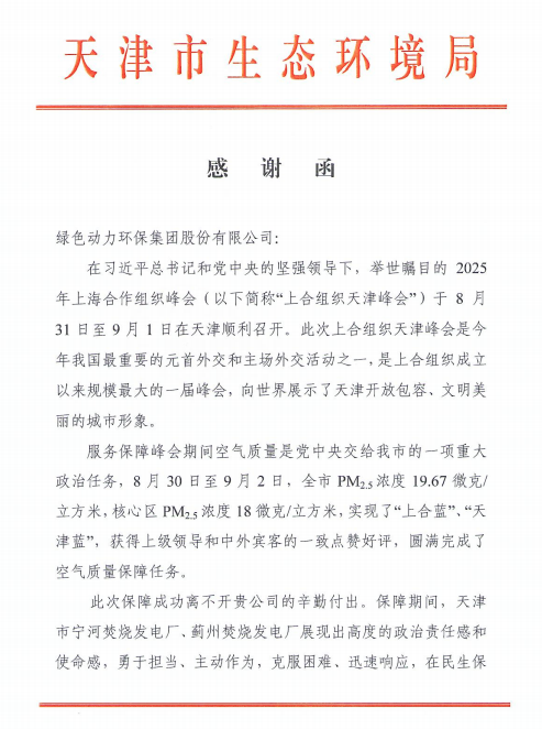 BG大游集团(中国)唯一官方网站