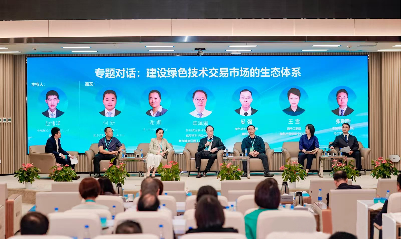 共赴绿色之约 BG大游集团集团亮相2025北京绿色发展论坛