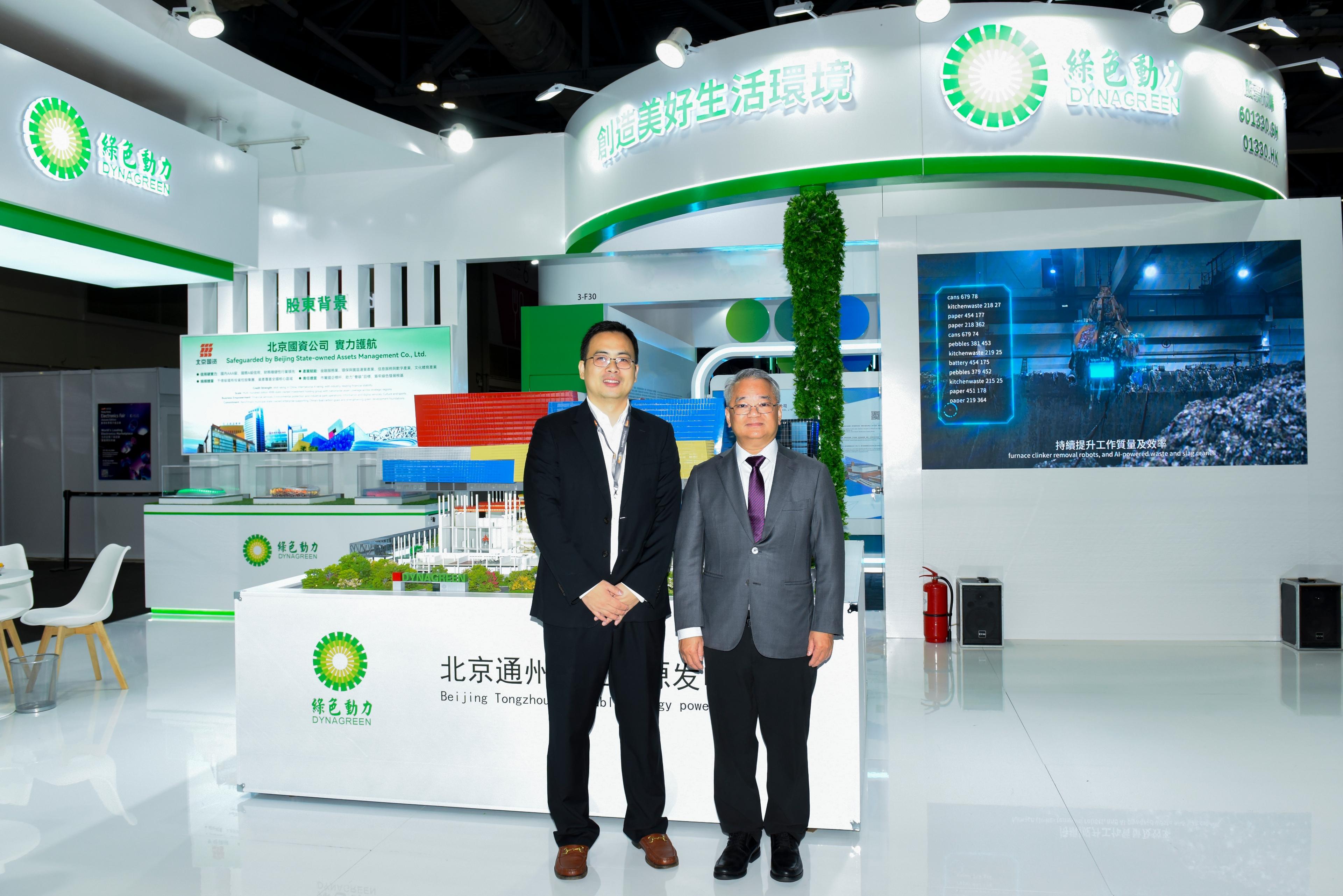 BG大游集团(中国)唯一官方网站