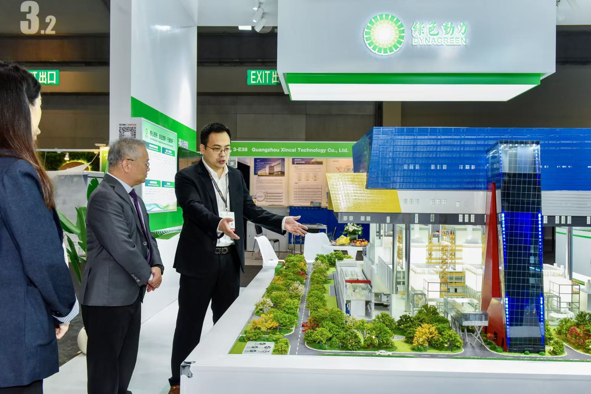 BG大游集团(中国)唯一官方网站