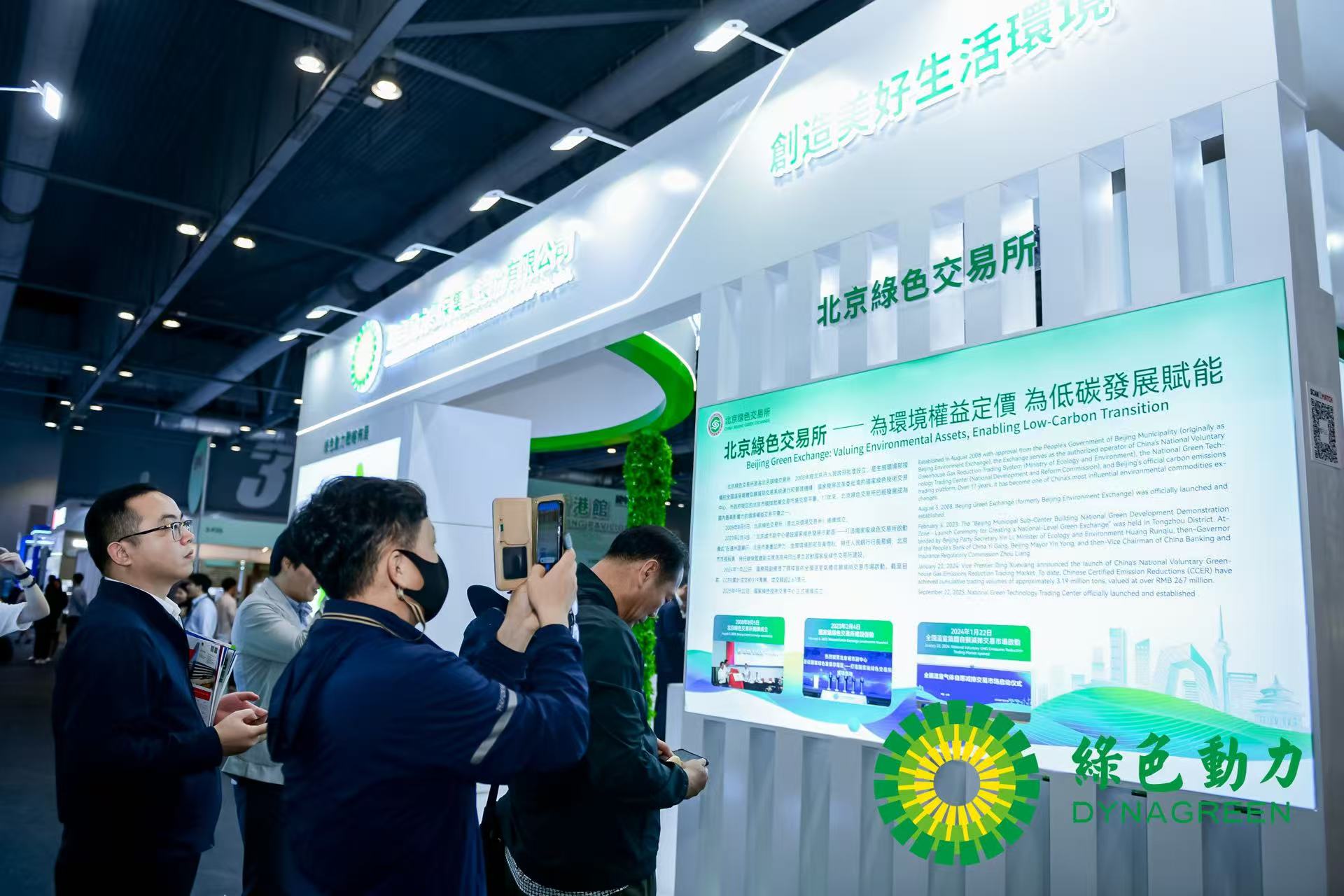 BG大游集团(中国)唯一官方网站