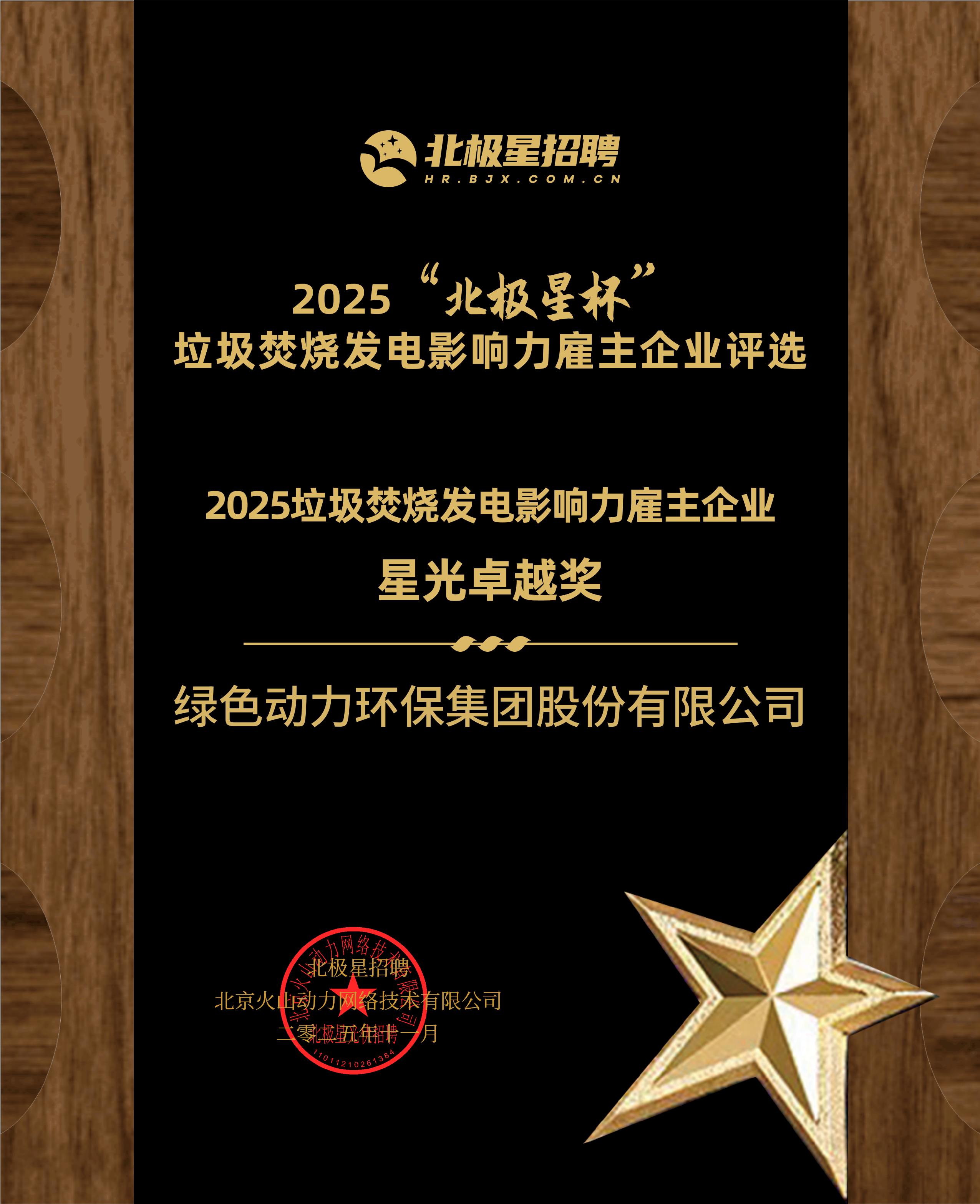 BG大游集团(中国)唯一官方网站