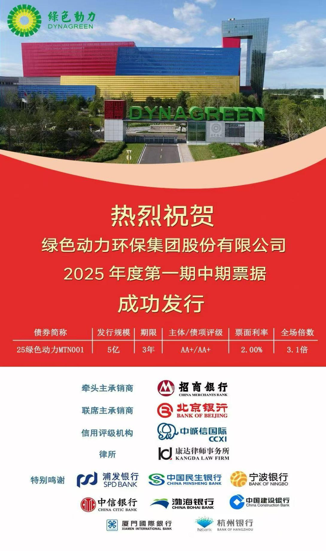 BG大游集团(中国)唯一官方网站