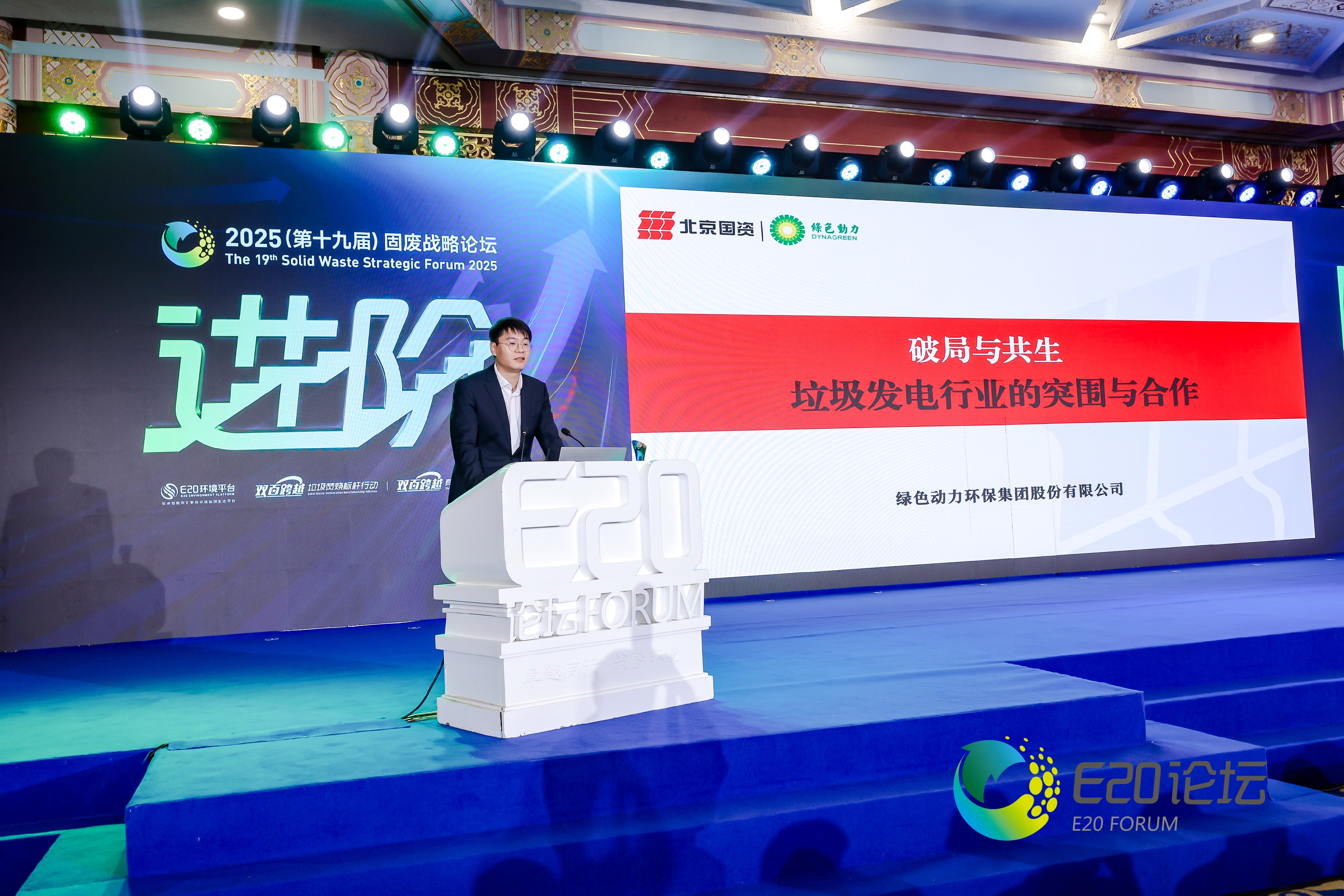 BG大游集团(中国)唯一官方网站