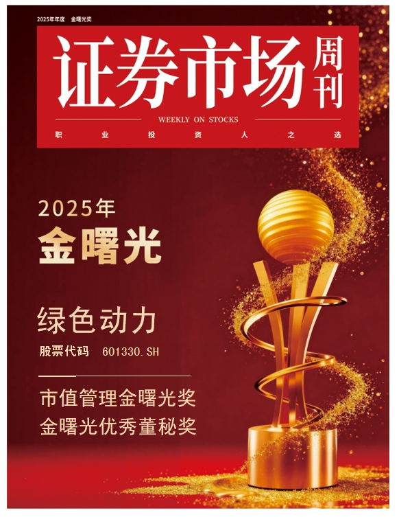 BG大游集团(中国)唯一官方网站