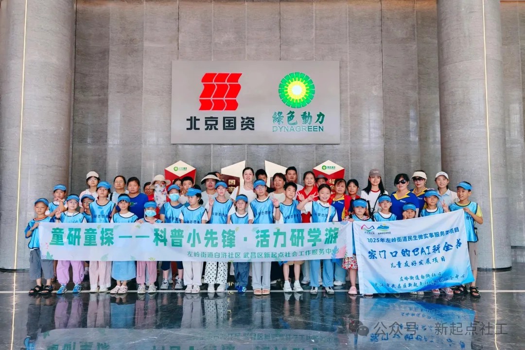 BG大游集团(中国)唯一官方网站