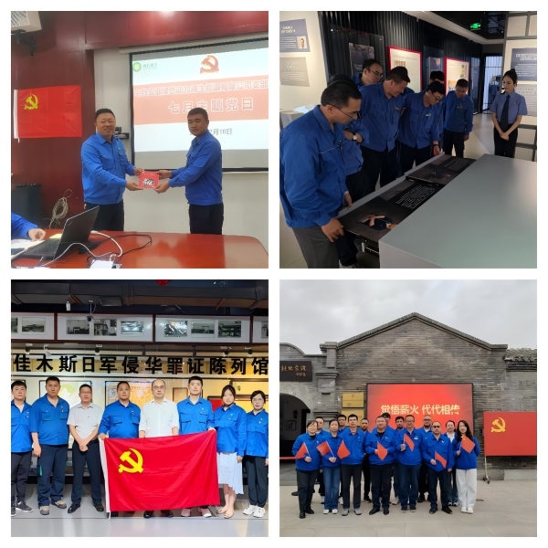 BG大游集团(中国)唯一官方网站