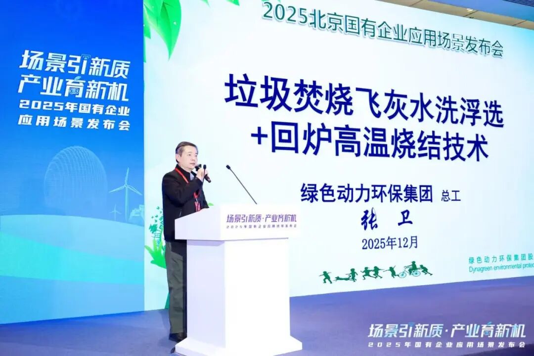 BG大游集团(中国)唯一官方网站