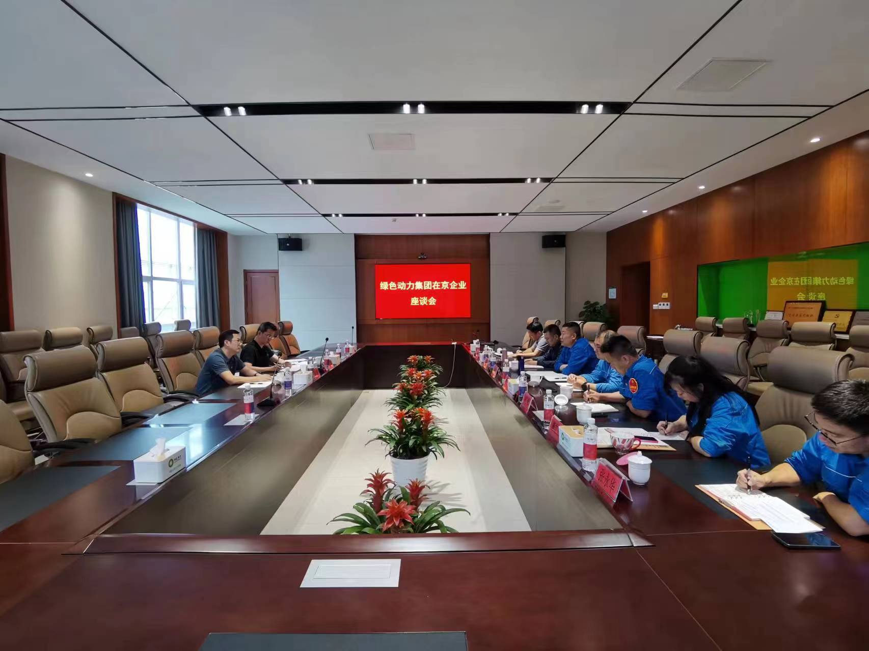 BG大游集团(中国)唯一官方网站