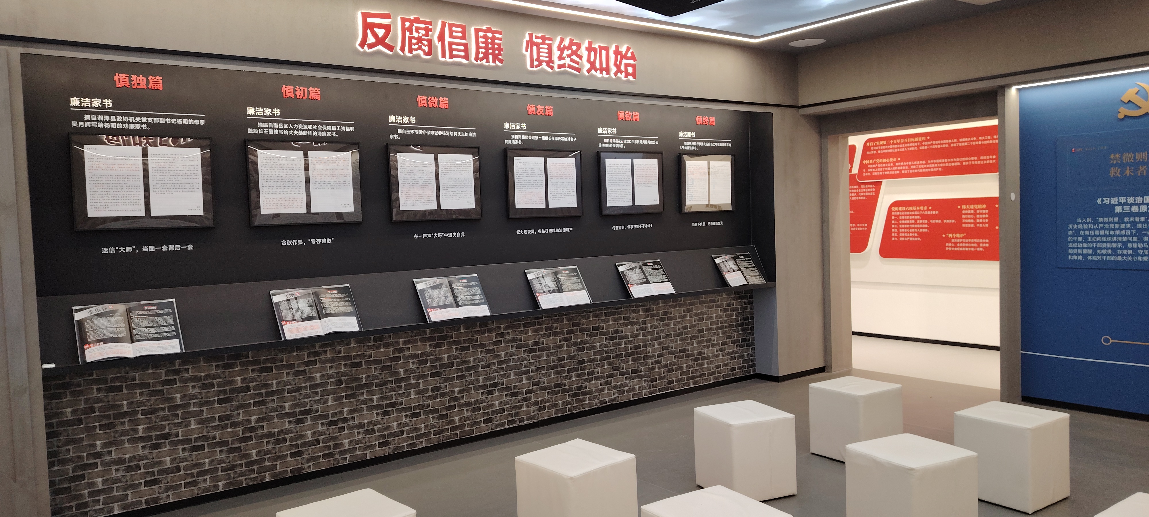 持续想好“三字诀”，不休擦亮“清廉绿动”品牌