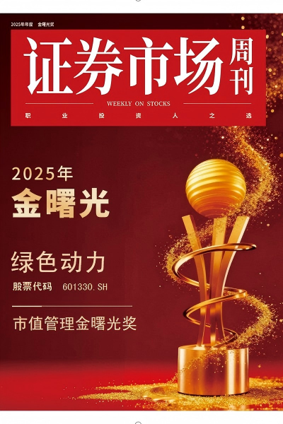 BG大游集团(中国)唯一官方网站