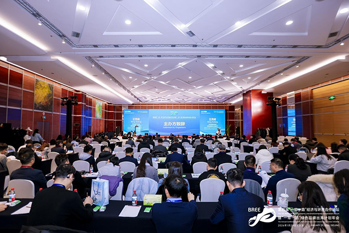 BG大游集团入选2025“一带一路”生态环境治理技术及产品推荐目录