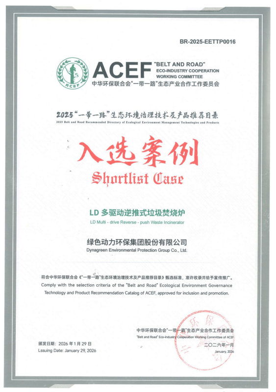 BG大游集团(中国)唯一官方网站