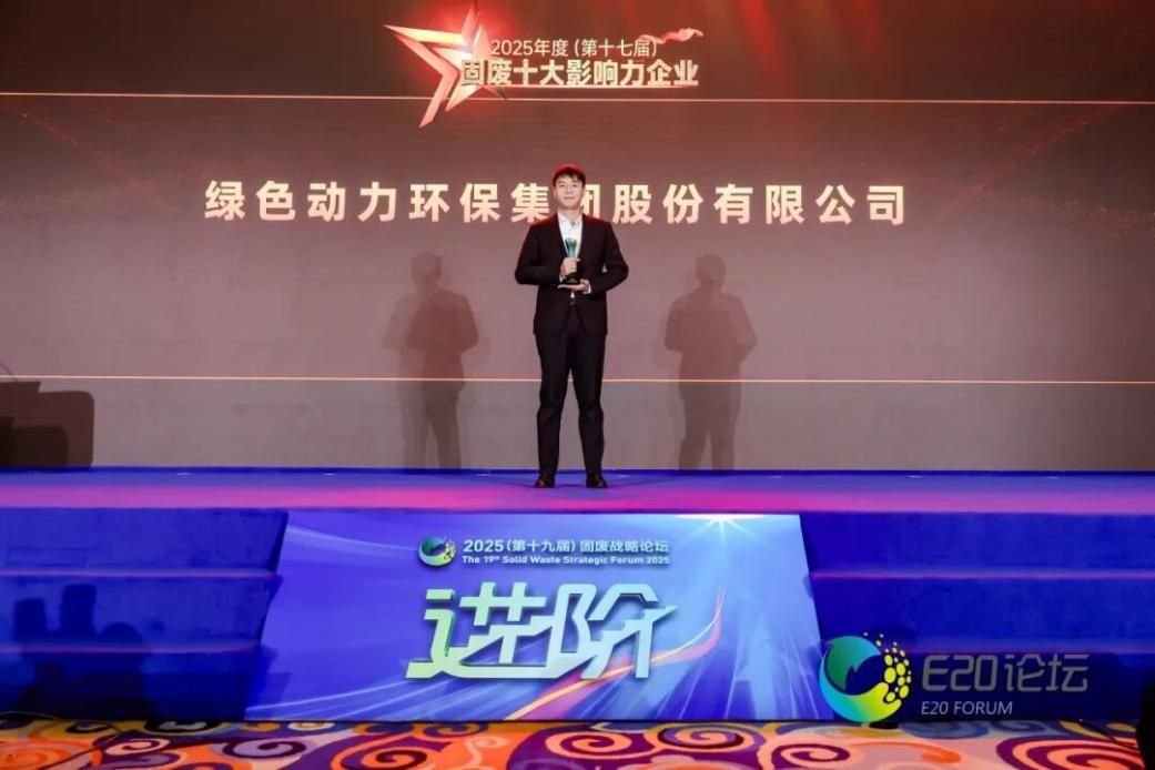 BG大游集团(中国)唯一官方网站