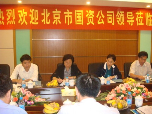 北京国资公司辅导视察常州项目公司