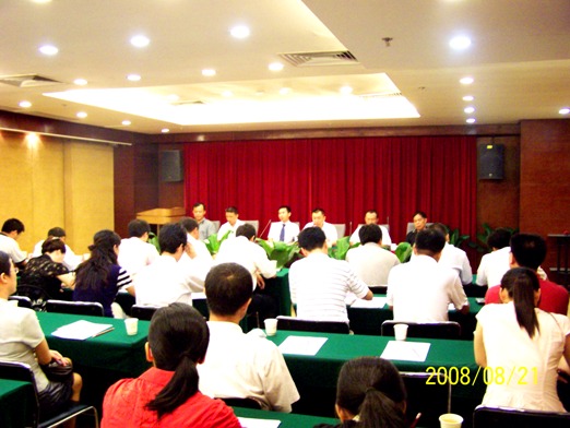 BG大游集团集团召开员工大会