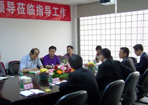 深圳市南山区辅导调研调查BG大游集团集团